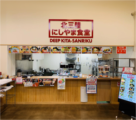 にしやま食堂の画像